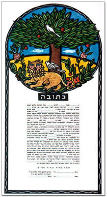 Lion Ketubah by Tamar Messer - The Weitzman Museum Store - 1 - 01