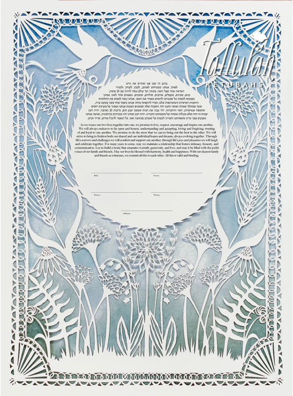 Love Birds in the Garden Papercut Ketubah by Annie Howe - The Weitzman Museum Store - 