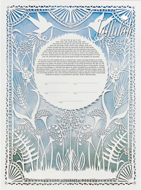 Love Birds in the Garden Papercut Ketubah by Annie Howe - The Weitzman Museum Store - 