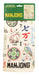 Mah Jong Cotton Dish Towl - The Weitzman Museum Store - 5978