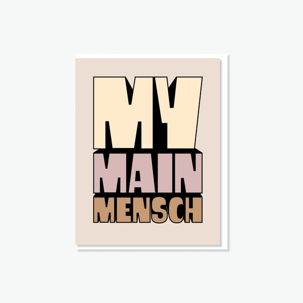 Main Mensch Card - The Weitzman Museum Store - 