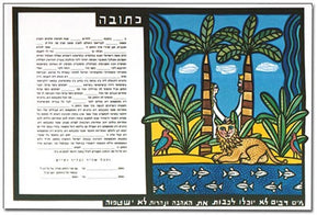 Many Waters Ketubah by Tamar Messer - The Weitzman Museum Store - 1 - 01