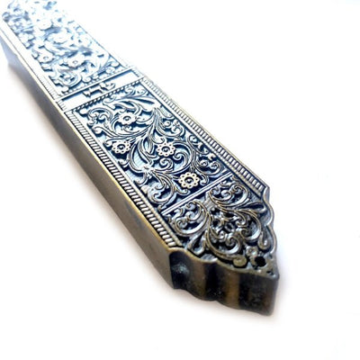 Marrakesh Mezuzah (Brass) - The Weitzman Museum Store - 503001