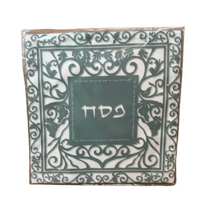 Matza Cover Green - The Weitzman Museum Store - 42121600 - 5