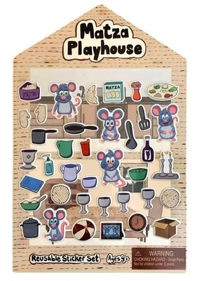 Matzah Playhouse - The Weitzman Museum Store - 7 - 847384016981