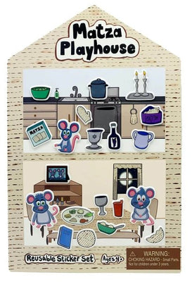 Matzah Playhouse - The Weitzman Museum Store - 7 - 847384016981