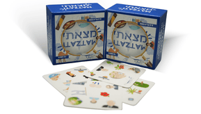 Matzati - The Weitzman Museum Store - Matzati