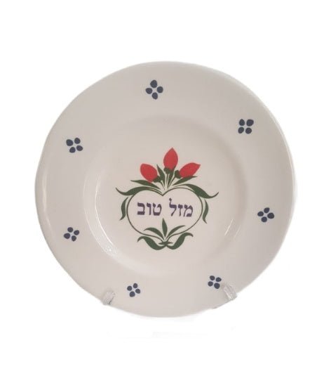 Mazal Tov Plate - The Weitzman Museum Store - 524027