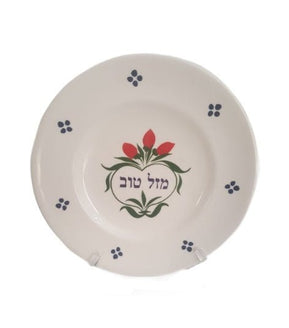 Mazal Tov Plate - The Weitzman Museum Store - 524027