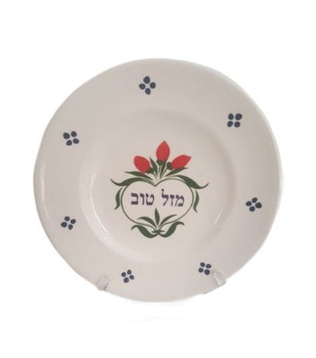 Mazal Tov Plate - The Weitzman Museum Store - 524027