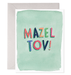 Mazel Tov Card - The Weitzman Museum Store - SP552