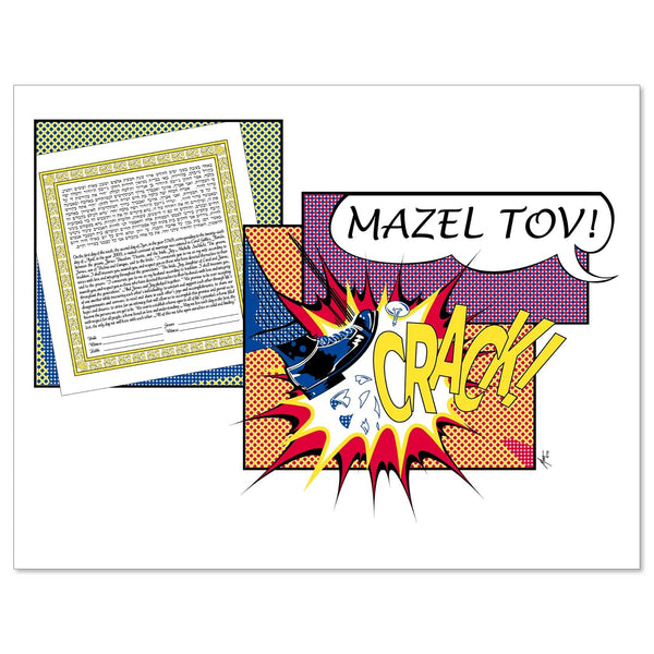 Mazel Tov! Ketubah by Micah Parker - The Weitzman Museum Store - 