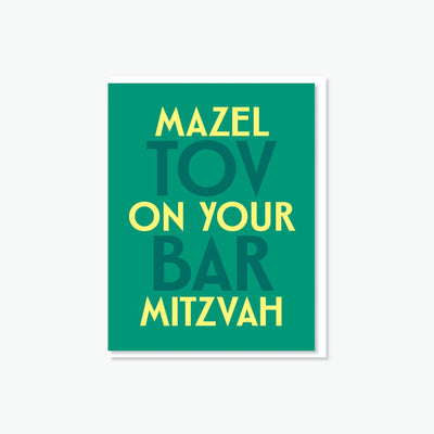 Mazel Tov on Your Bar Mitzvah - The Weitzman Museum Store - GC-BM-007
