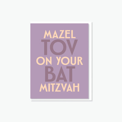 Mazel Tov on Your Bat Mitzvah - The Weitzman Museum Store - GC-BM-008