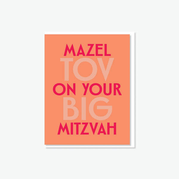 Mazel Tov on your Big Mitzvah - The Weitzman Museum Store - 