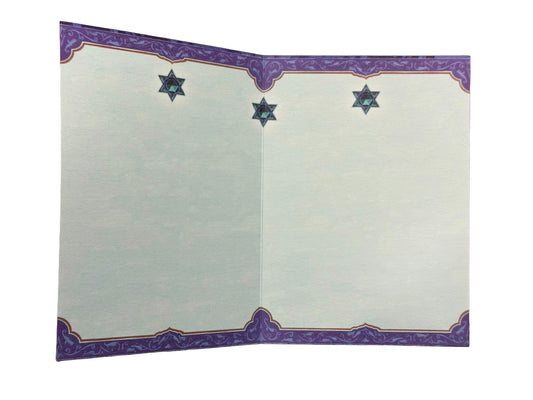 Mazel Tov Saphire with Flowers Card - The Weitzman Museum Store - mt653