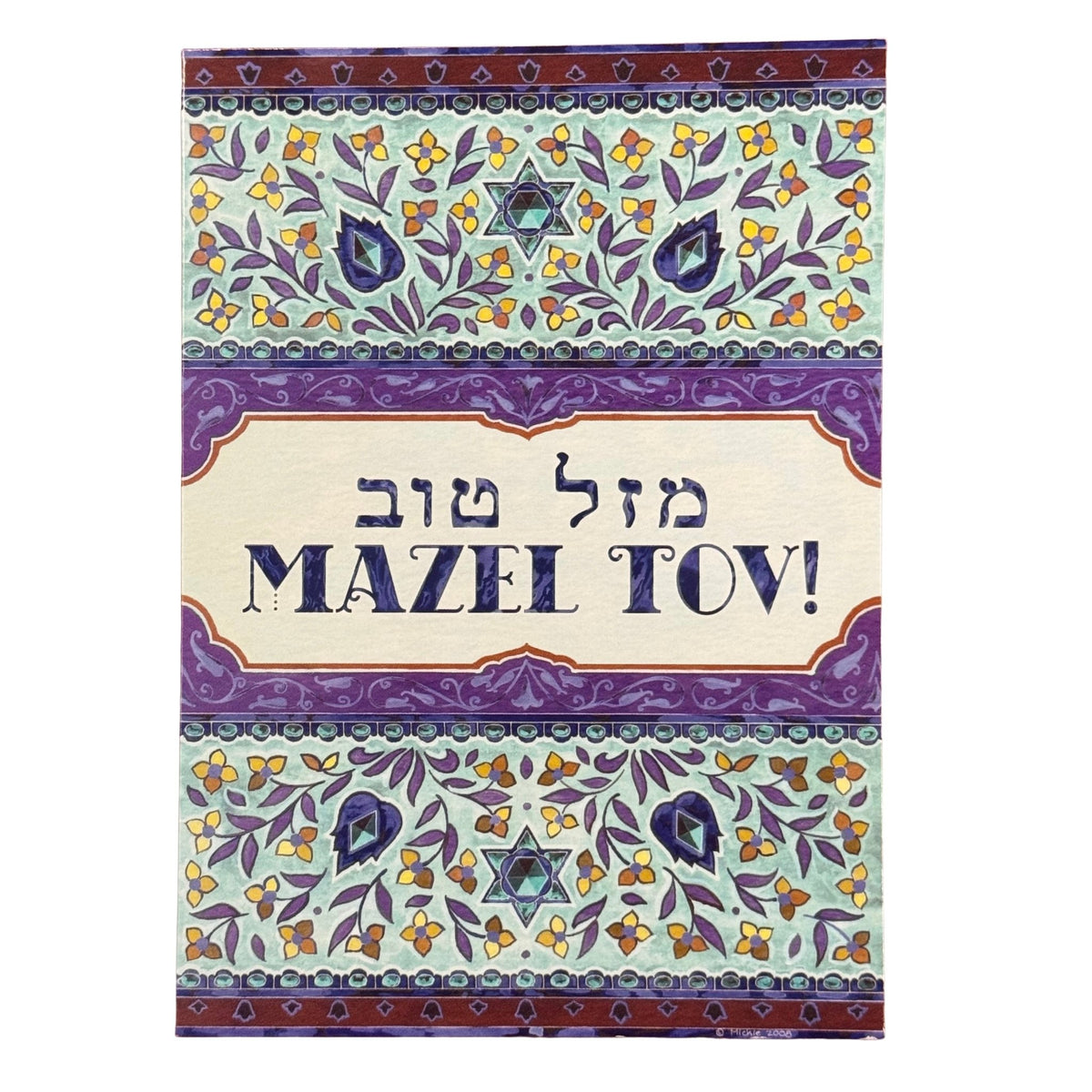 Mazel Tov Saphire with Flowers Card - The Weitzman Museum Store - mt653