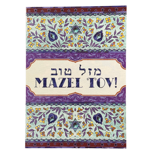 Mazel Tov Saphire with Flowers Card - The Weitzman Museum Store - mt653