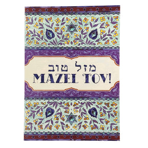 Mazel Tov Saphire with Flowers Card - The Weitzman Museum Store - mt653