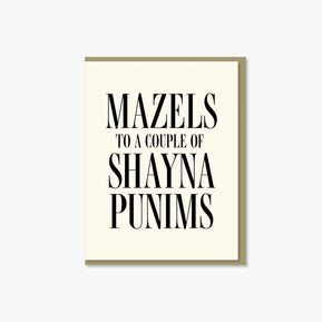 Mazels Shayna Punims Card - The Weitzman Museum Store - GC - WD - 006