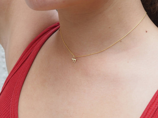 Mini Chai Necklace in 14k Yellow Gold - The Weitzman Museum Store - mn-chai-mini-14k