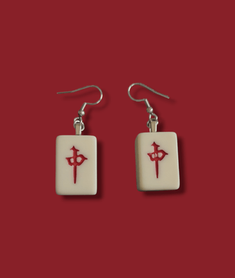 Mini Mahjong Mah Jong Earrings - The Weitzman Museum Store - earmahj