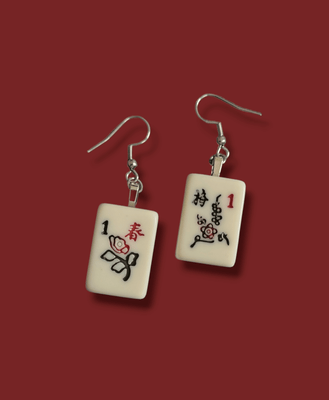 Mini Mahjong Mah Jong Earrings - The Weitzman Museum Store - earmahj