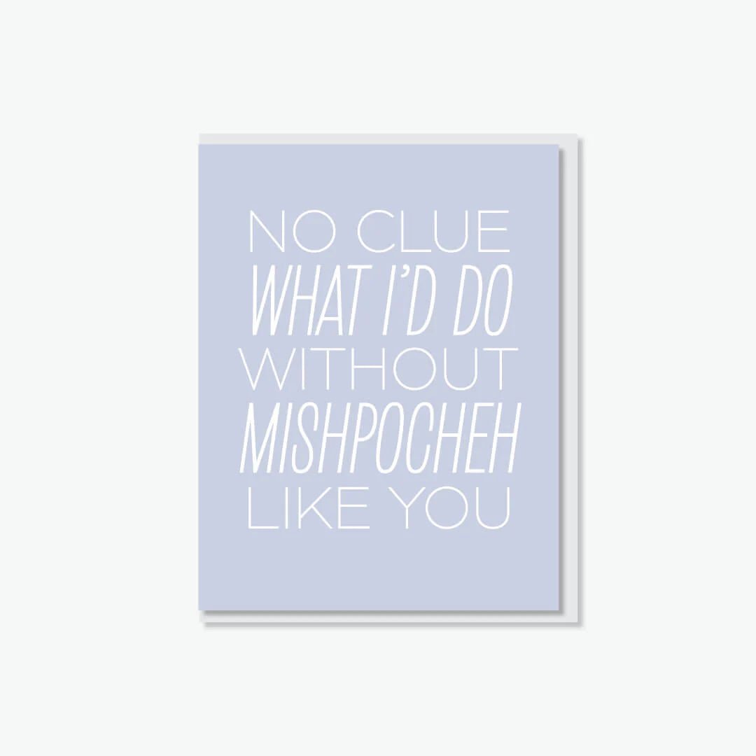 Mishpocheh Like You Card - The Weitzman Museum Store - GC - FM - 008