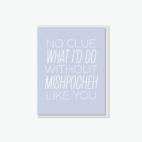 Mishpocheh Like You Card - The Weitzman Museum Store - GC - FM - 008