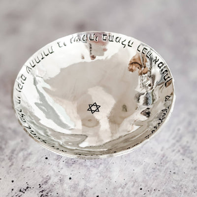 Modeh Ani Handcrafted Pewter Trinket Dish - The Weitzman Museum Store - 