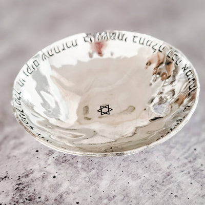 Modeh Ani Handcrafted Pewter Trinket Dish - The Weitzman Museum Store - 