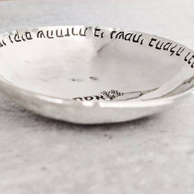 Modeh Ani Handcrafted Pewter Trinket Dish - The Weitzman Museum Store - 