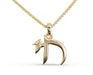 Modern Chai 14K Necklace from Israel - The Weitzman Museum Store - 521072