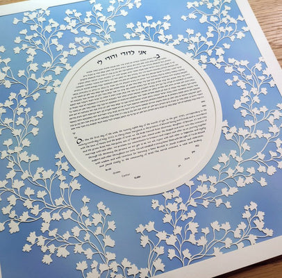 Modern Vine Ketubah in Blue Splashes by Melanie Dankowicz - The Weitzman Museum Store - 