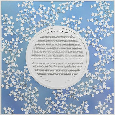 Modern Vine Ketubah in Blue Splashes by Melanie Dankowicz - The Weitzman Museum Store - 