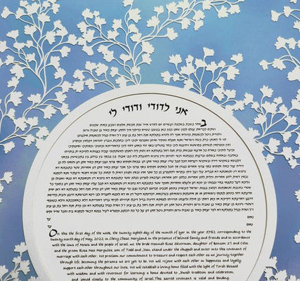 Modern Vine Ketubah in Blue Splashes by Melanie Dankowicz - The Weitzman Museum Store - 