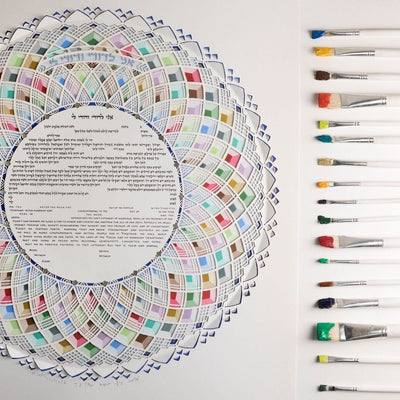 Multi - Color Ketubah by Daniel Azoulay - The Weitzman Museum Store - 1