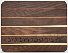 Multiwood Challah Board - The Weitzman Museum Store - 7-847384014697