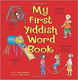 My First Yiddish Word Book - The Weitzman Museum Store - 9781467751759