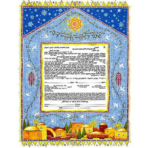 Mystic Jerusalem Ketubah by Mickie Caspi - The Weitzman Museum Store - 0 - 05