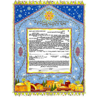 Mystic Jerusalem Ketubah by Mickie Caspi - The Weitzman Museum Store - 0 - 05