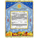 Mystic Jerusalem Ketubah by Mickie Caspi - The Weitzman Museum Store - 0 - 05