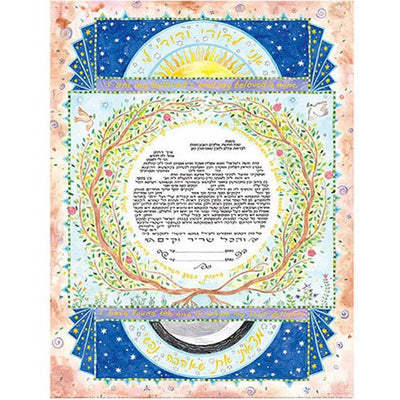 Mystic Pomegranates Ketubah by Mickie Caspi - The Weitzman Museum Store - 6 - 05