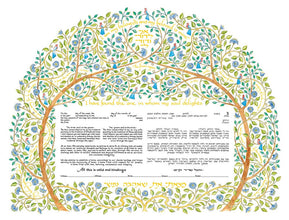 Nature's Canopy Ketubah by Mickie Caspi - The Weitzman Museum Store - 2 - 01