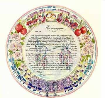 New Huppah Ketubah by Sivia Katz - The Weitzman Museum Store - 7 - 01