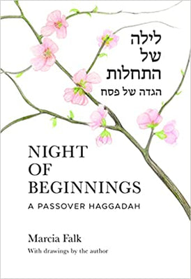 Night of Beginnings: A Passover Haggadah by Marcia Falk - The Weitzman Museum Store - 7 - 847384017983