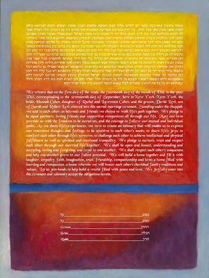 Nobility Ketubah by Nishima Kaplan - The Weitzman Museum Store - 3 - 01