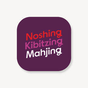 Noshing. Kibitzing. Mahjing. Coaster Set (pack of 8) - The Weitzman Museum Store - CS - 010