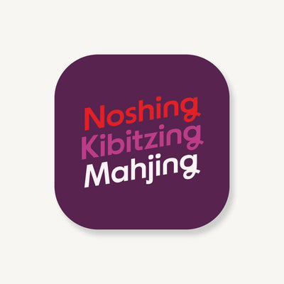 Noshing. Kibitzing. Mahjing. Coaster Set (pack of 8) - The Weitzman Museum Store - CS - 010