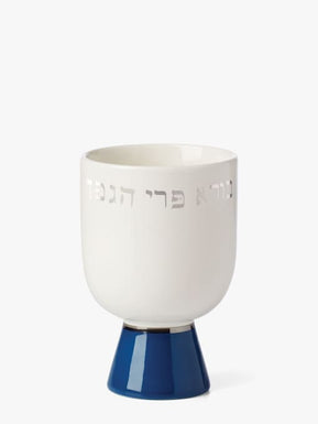 Oak Street Kiddish Cup by Kate Spade - The Weitzman Museum Store - 7 - 847384019109